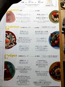 NAGOYA - Centre Ville et Vie Quotidienne - Janvier 2024 - 113